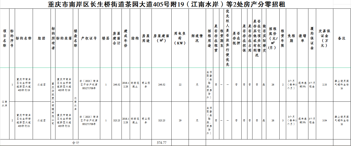 微信图片_20240531102518.png