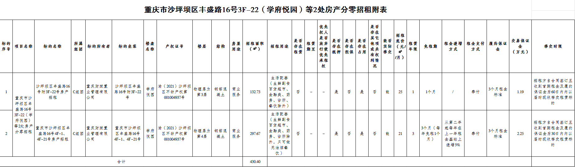 微信图片_20240620183110.png