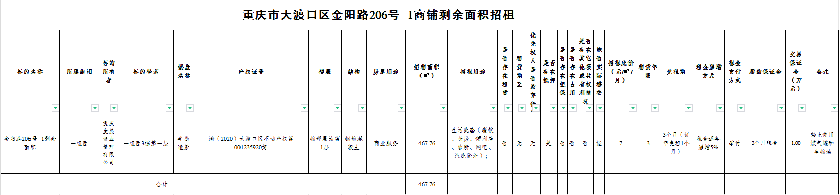 微信图片_20240627092416.png