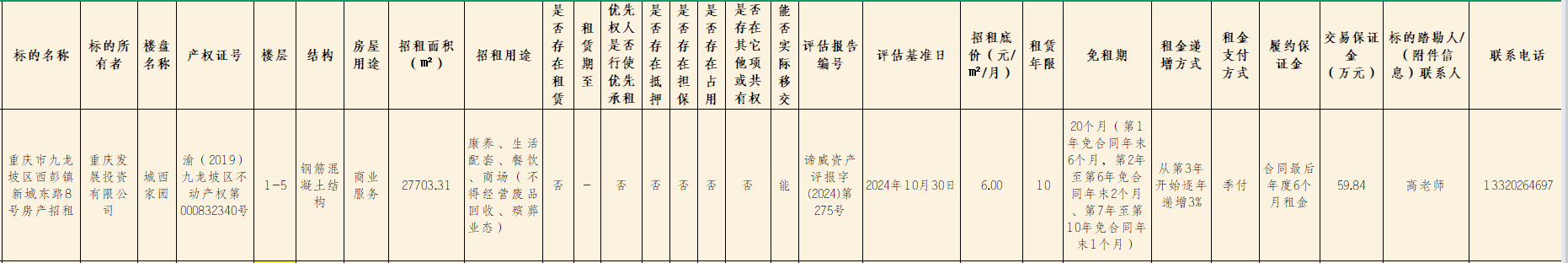 1749438629460236.png