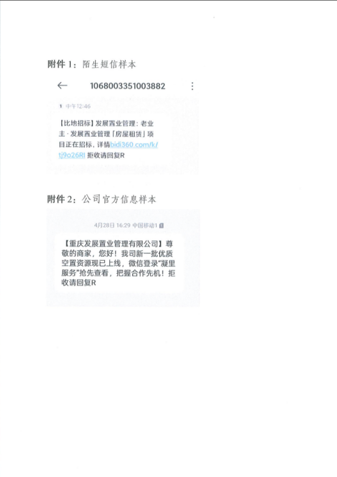 1782351921351991.png