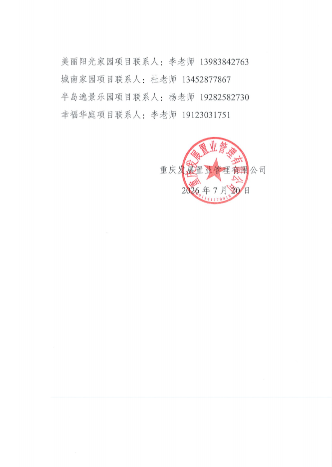1784605172646099.png