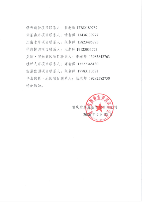 1790577992425561.png